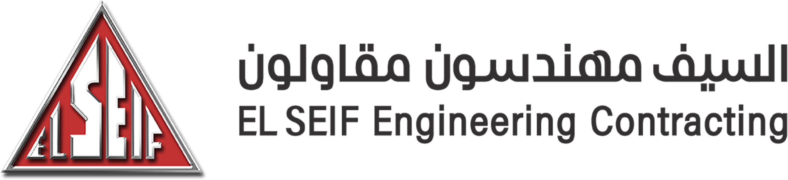 El-Seif Engineering Contracting